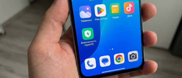 Xiaomi выпустила HyperOS Security 13.6.3