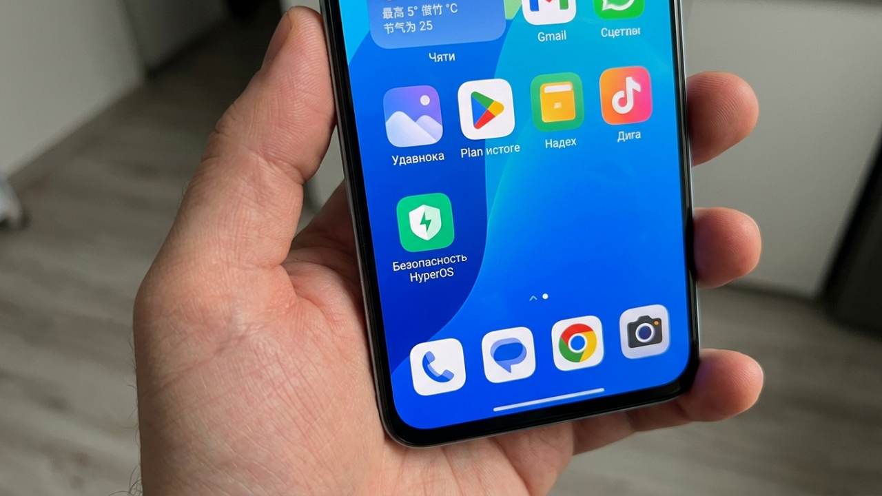 Xiaomi выпустила HyperOS Security 13.6.3